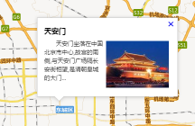 InfoWindow