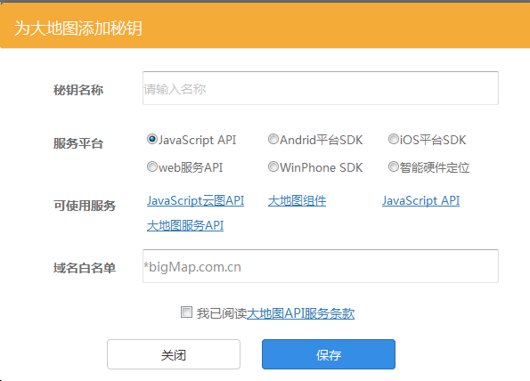 js_token_refer.png